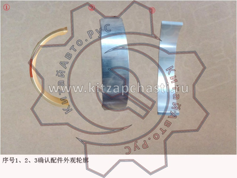 Нижний вкладыш коренного подшипника HAVAL H9 2рест1002012XEC711