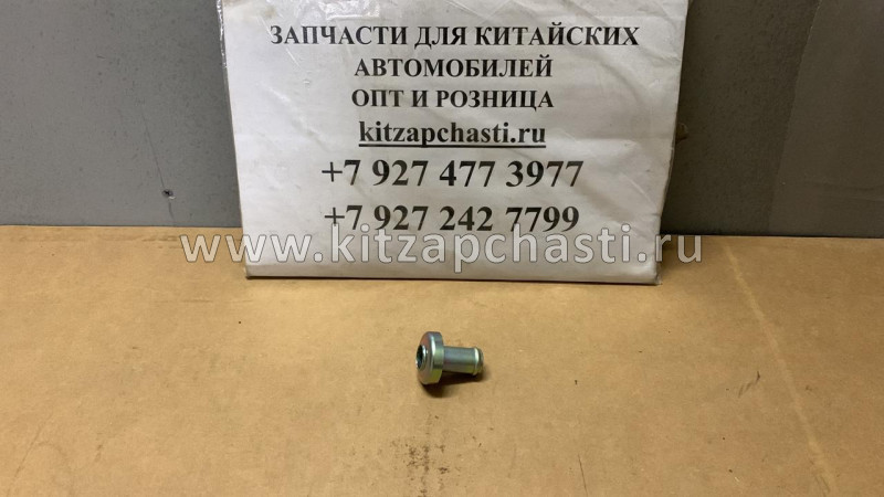 Заглушка блока цилиндров JAC N56 1002130FA130