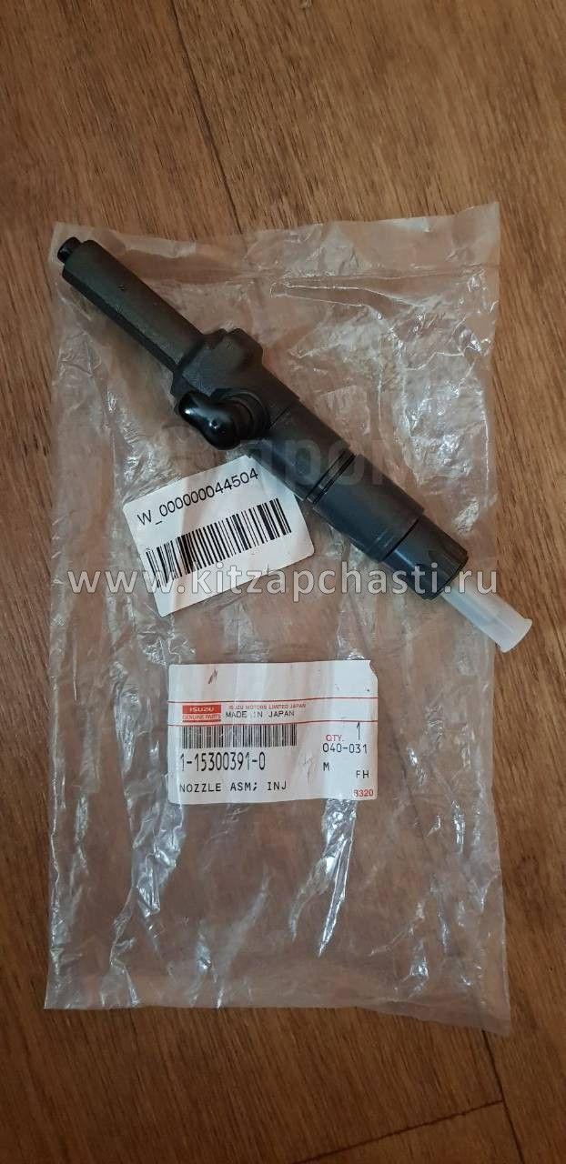 Форсунка Denso  Isuzu