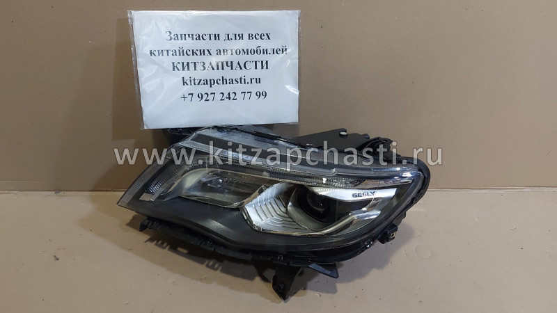 Фара передняя левая LED Geely Atlas 7051003500