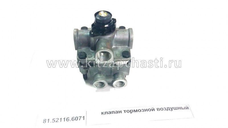 Клапан тормозной ускорительный Shacman sx-3254-js-384