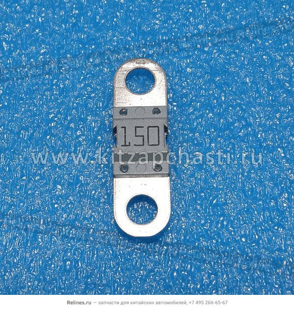 Предохранитель 150а  EXEED LХ FL A113722041BG