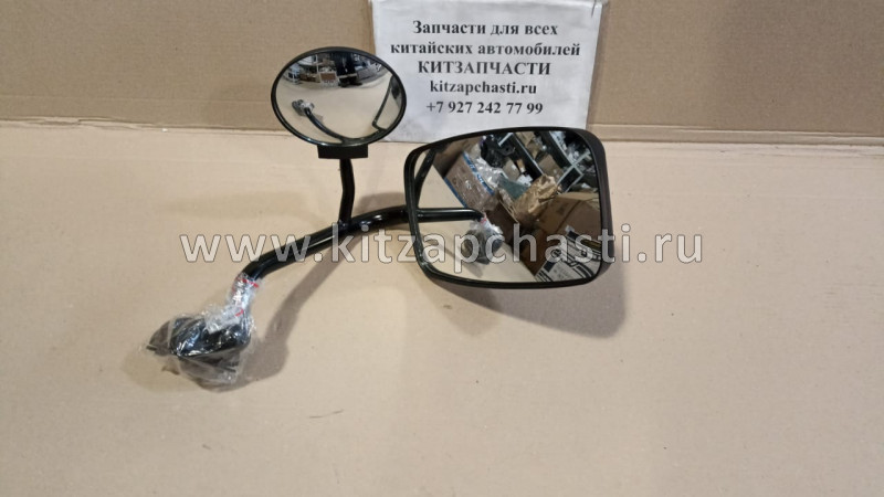 Зеркало боковое BAW Fenix 1044 Евро 2 с кронштейном правое (2 зеркала) BP19958211103KIT