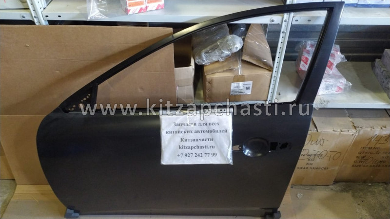 Дверь передняя левая FAW Besturn B50 FA0159020