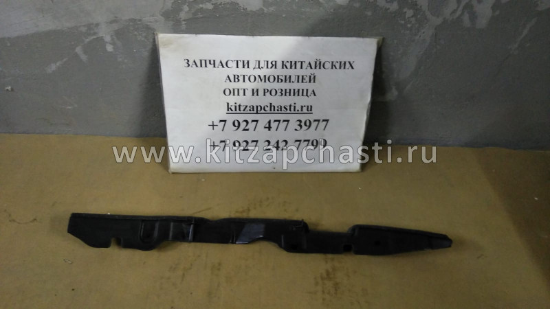 БУФЕР КРЫЛА ЛЕВОГО Chery Tiggo FL, Vortex Tingo FL T11-8403610