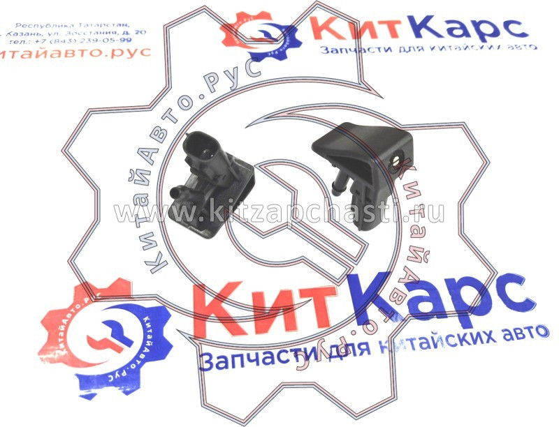 Форсунка омывателя лобового стекла EXEED VX FL T155207171BA