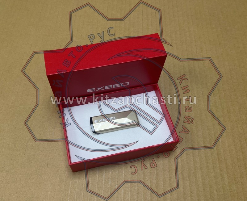 Картридж ароматизатора штатный сменный (золото) EXEED VX FL ZJPCY3010053